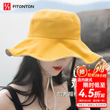 FitonTon遮阳帽女渔夫帽夏季户外海边骑车防晒帽太阳帽百搭帽子女双面可戴