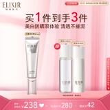 怡丽丝尔银管美白35mlSPF50+隔离霜防晒霜通勤高倍防晒乳520礼物
