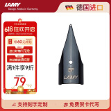 凌美（LAMY）钢笔签字笔 配件替换笔尖 黑色 EF0.5mm 狩猎 恒星 演艺系列墨水笔通用 德国进口