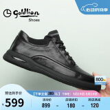 金利来（goldlion）男鞋男士休闲鞋时尚舒适耐磨休闲皮鞋50623011401A-黑色-39码