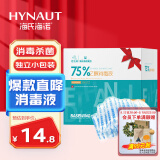 海氏海诺75%医用酒精乙醇消毒液棉签棒皮肤耳洞注射消毒100支独立包装