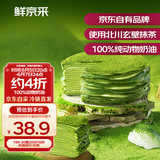 鲜京采抹茶千层蛋糕420g
