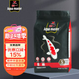 统一 鱼粮锦鲤色扬幼鱼1kg饲料金鱼罗汉鱼鱼食热带鱼粮不浑水鱼粮