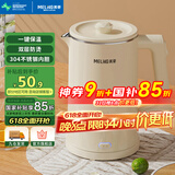 美菱（MeiLing）烧水壶电水壶热水壶电热水壶家用保温1.7L大容量防烫电热水壶开水壶电热水瓶MH-A1860B