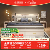 臻享家 床 双人床北欧简约储物高箱床主卧婚床卧室家具 布纹白|储物床+床头柜*1+Y22床垫 1.5米*2.0米