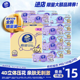 维达（Vinda）抽纸 棉韧3层100抽*20包M码 线条小狗联名 纸巾卫生纸 整箱