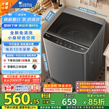 小天鹅（LittleSwan）波轮洗衣机全自动 6.8公斤迷你小型 健康免清洗 品质电机 宿舍租房神器 不锈钢内桶 TB68V728E