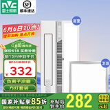 雷士凉霸卫生间浴室厨房照明一体集成吊顶冷霸清凉吹风扇厨卫照明 负离子凉霸+18W厨卫灯