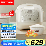 天际（TONZE）陶瓷内胆微压电饭煲 3L家用无涂层不粘电饭锅 大容量智能预约饭煲2-3人煮粥蒸米饭锅BYQC22A30GC
