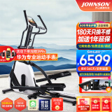 乔山（JOHNSON）椭圆机 家用椭圆仪 可折叠太空漫步机 运动健身器材ANDES 3升级款