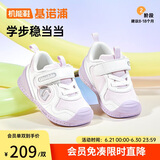 基诺浦（ginoble）步前鞋8-18个月25年春季男女宝宝经典学步鞋GB2397白色/淡紫