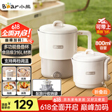 小熊（Bear）折叠烧水壶 便携式烧水杯 旅行电热水壶 出差家用迷你316L不锈钢冲奶杯 ZDH-G08R3
