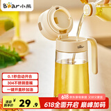 小熊（Bear）油壶 玻璃瓶调料瓶酱油瓶厨房油罐壶660ml自动开合不挂油CX-JW021