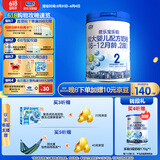 君乐宝(JUNLEBAO)乐铂配方奶粉2段(6-12个月较大婴儿适用)808克 