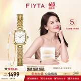 飞亚达（FIYTA）