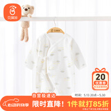 贝瑞加（Babyprints）婴儿连体衣宝宝满月服新生儿衣服四季纯棉哈衣蝴蝶衣 云朵59