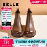 百丽（Belle）柔软法式切尔西靴女商场同款羊皮通勤短靴A2V1DDD3 棕色-单里 36 (230mm)