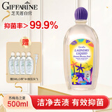 芝芙莲（GIFFARINE）内衣洗衣液苏梅岛之夏500ml内裤专用去血渍污渍留香持久