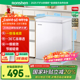容声（Ronshen）  100升小型冰柜减霜家用冷藏冷冻转换卧式冷柜一级能效顶开门母乳存放小冰箱BD/BC-100MB国家补贴