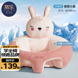 蒂乐 婴儿学坐椅枕头宝宝练坐神器不伤脊柱四季宝宝练坐沙发4个月-3岁 【非免洗凉感款】小兔 -防侧翻