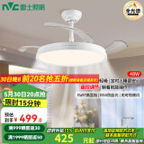 雷士（NVC）风扇灯隐形扇吊灯LED吊扇灯餐厅吊扇灯卧室书房客厅灯具现代简约 天际48瓦全光谱大风高亮