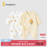 童泰婴儿连体衣新生儿衣服四季0-6月初生宝宝哈衣爬服纯棉内衣2件装 黄白小树（四季款） 66cm (建议3-6个月身高60-68cm)