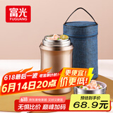 FGA富光焖烧杯304不锈钢保温桶大容量闷焖烧罐壶饭盒粥汤桶提锅-1L