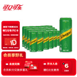 可口可乐（Coca-Cola）怡泉 Schweppes 无糖零卡 柠檬味 苏打水 330ml*24罐 调酒
