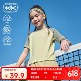 Kocotreekk树儿童速干衣吸湿排汗T恤户外运动训练服夏季撞色 浅茶青 120 