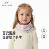英氏（YEEHOO）儿童围脖秋冬保暖男童女童围巾套脖外出休闲搭配儿童保暖围脖