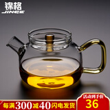锦格玻璃茶壶泡茶壶侧把茶壶功夫茶具耐高温加厚茶壶过滤耐热全玻璃壶 玻璃小壶H21黄中号：250ML