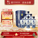 牛栏山二锅头 国藏15 老青花 清香型 白酒 42度 500ml*6瓶 整箱装