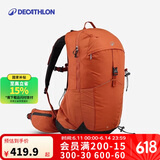 迪卡侬双肩背包MH500新款户外旅行徒步登山背负系统轻量化25L-5419788
