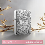 ZIPPO打火机之宝防风煤油 唐草系列1941复刻唐草-25年限定 送男友 单机