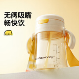 皇宠儿童牛奶杯一岁以上学饮水杯弹盖吸管杯直饮奶瓶330ml+背带