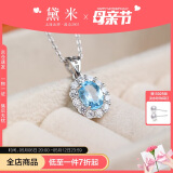 黛米 青柚 托帕石吊坠经典款项链S925银锁骨链颈饰女母亲节礼物