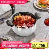 德世朗（DESLON）珐琅锅家用汤锅精铁锅微压防溢无涂层电磁炉明火通用6.5L白色