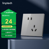 领普科技E3 Pro配套开关插座 10A斜五孔插座 86型二三插暗装墙壁插座 灰色