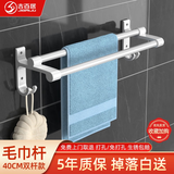 吉百居（jibaiju） 毛巾架免打孔卫生间欧式双杆浴巾置物架浴室厕所挂毛巾杆子 双杆毛巾杆40cm-哑光