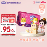 安儿乐（Anerle）干爽超薄纸尿裤XL108片(12-17kg)尿不湿【品牌直供 安心品质】
