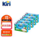KIRI凯芮 进口早餐涂抹型奶酪 6粒*5盒 489g