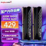 金百达（KINGBANK）32GB(16G×2)套装 DDR4 3600 台式机内存条  intel专用条 黑爵 适配黑神话悟空