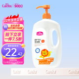 爱护（Carefor）婴儿沐浴露 儿童沐浴露  新生儿宝宝专用沐浴露 家庭装沐浴露1kg