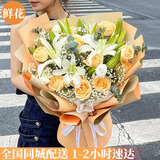 领香鲜花速递香槟玫瑰花束表白送女友老婆生日礼物全国同城配送 11朵香槟11朵白百合花束
