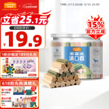 麦富迪 狗狗零食磨牙棒泰迪成幼犬磨牙 清新口气咬胶混合味660g