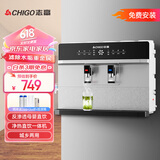 志高（CHIGO） 净水器家用加热直饮一体机接自来水厨房壁挂式RO反渗透饮水机直饮机过滤器净饮机0阻垢剂 净热一体机【语音款银色】包安装