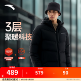 安踏（ANTA）速暖羽绒服丨四防抗寒羽绒男女冬季保暖防泼水户外棉服外套面包服 连帽四防科技字母-基础黑7923-3 L