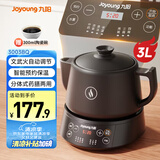 九阳（Joyoung）养生壶煎药壶中药锅中药壶熬药罐 3升分体式陶瓷烧水壶家用药膳煲3003BQ