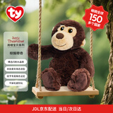 TY可爱动物毛绒玩具宝宝礼物棕猴穆奇65009安抚陪伴