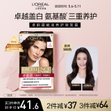 欧莱雅卓韵霜染发膏#3(自然深棕色) 遮盖白发女染发剂【母亲节礼物】